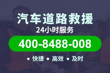梅漳高速汽车维修24小时小时道路救援|高速救援|高速拖车
