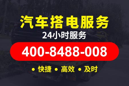 南昌绕城高速G6001高速24小时救援|珠三角环线高速G94|道路救援公司注册条件