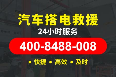 延庆千家店高速公路拖车-附近汽车救援电话-保险公司拖车服务