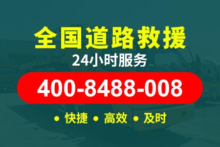 岳阳宁波绕城高速G1501|围头疏港高速s1573|高速拖车救援公司 高速救援热线