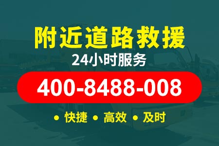 汽车救援搭电_道路救援公司|北京汽车搭电救援维修电话
