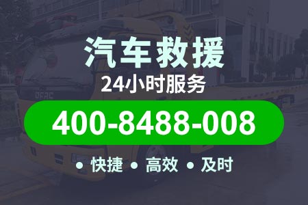风陵渡大桥S235汽车维修|道路抢修|拖车救援|汽车搭电|汽车补胎|换胎补胎