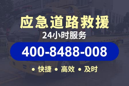 武云高速汽车维修|道路抢修|拖车救援|汽车搭电|汽车补胎|换胎补胎