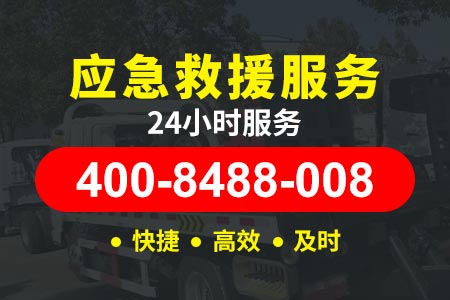 附近救援车出售|汽车维修|车救援-汽车维修救援拖车